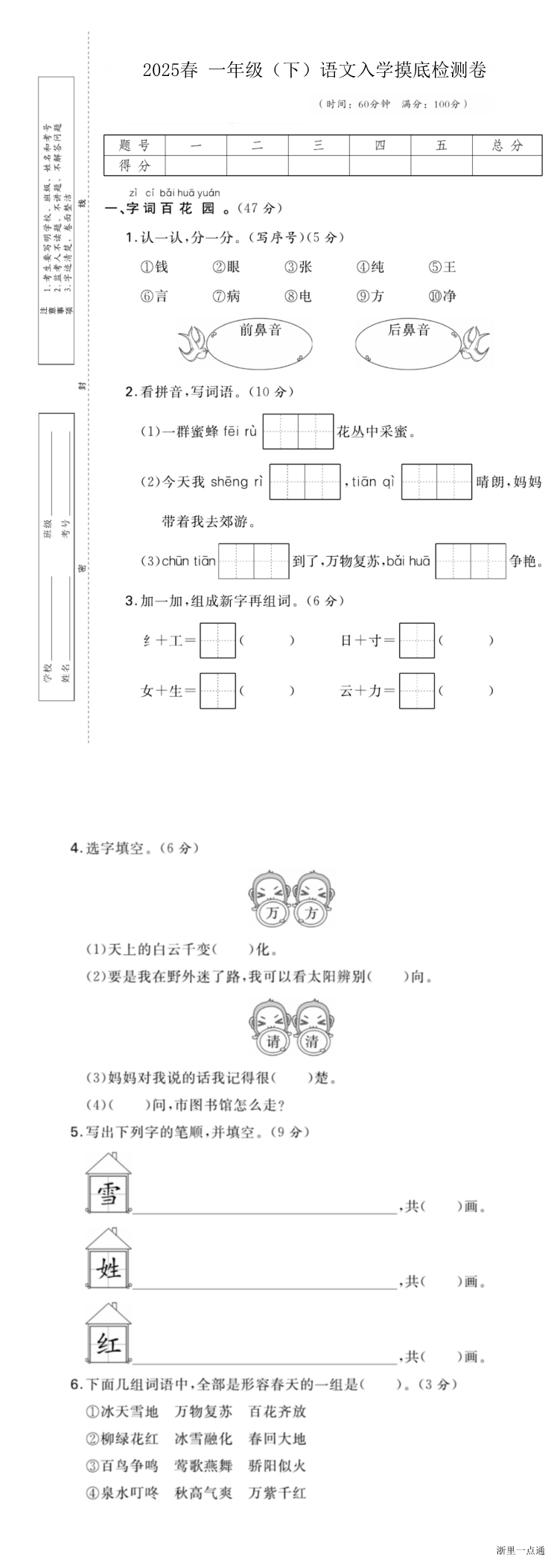 缩略图