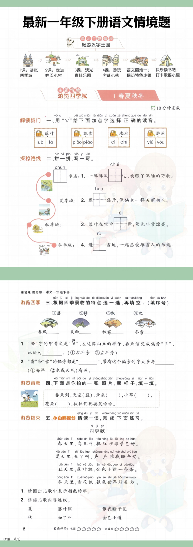 缩略图