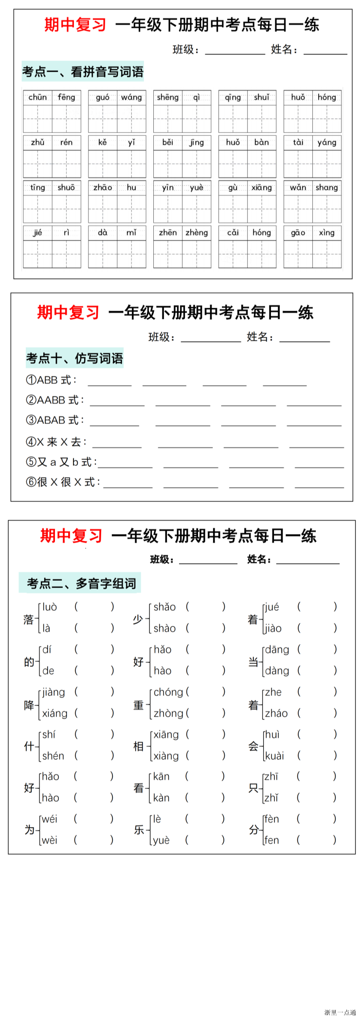 缩略图