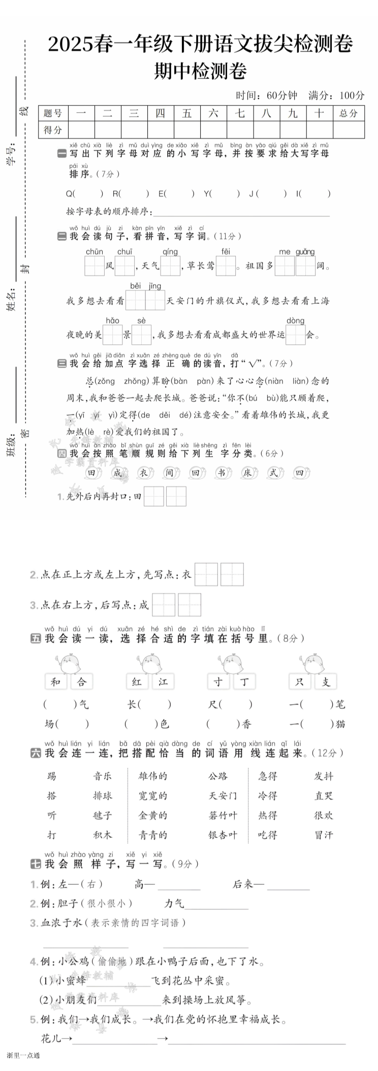 缩略图
