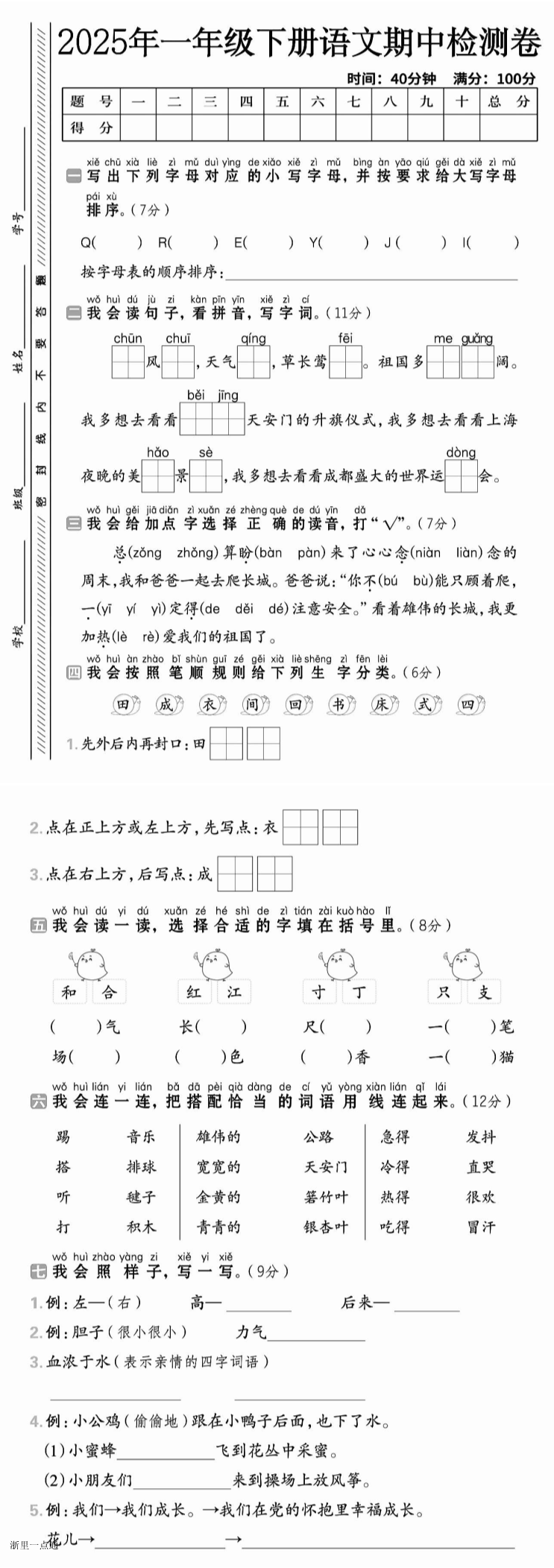 缩略图