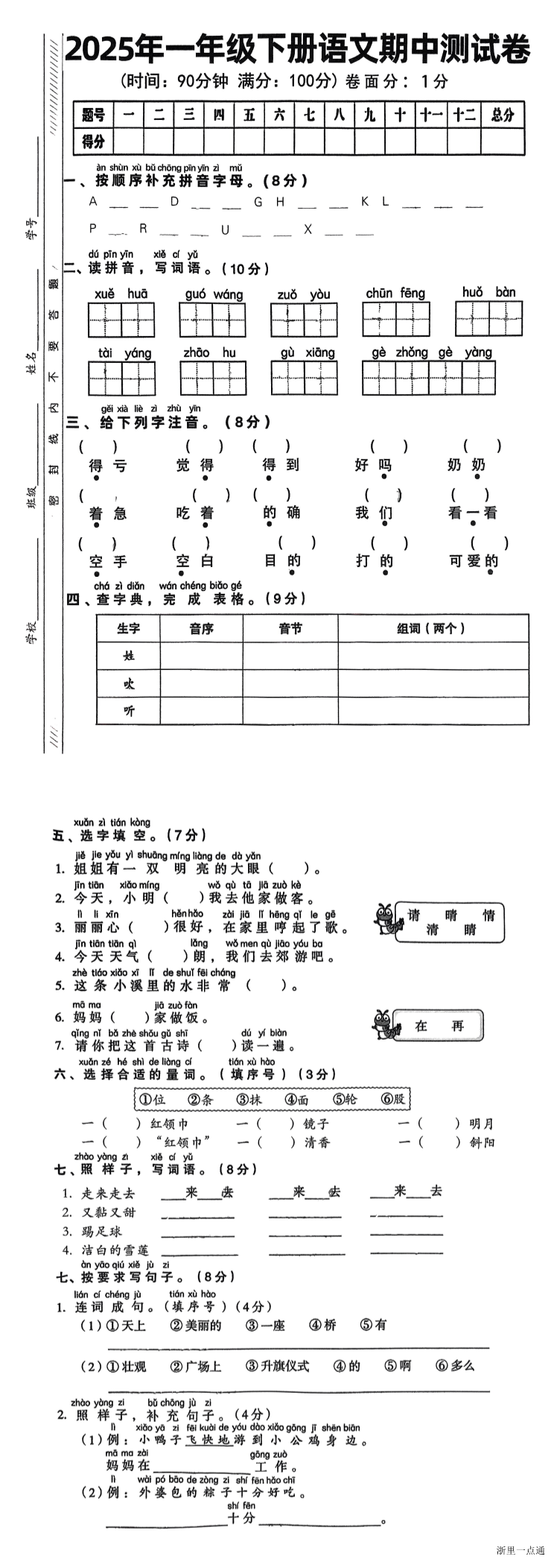 缩略图