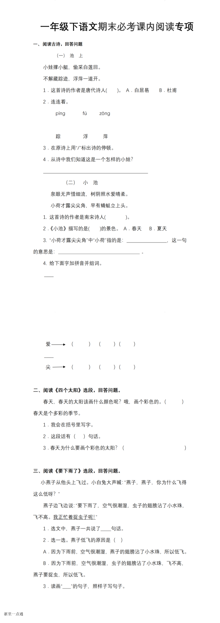 缩略图