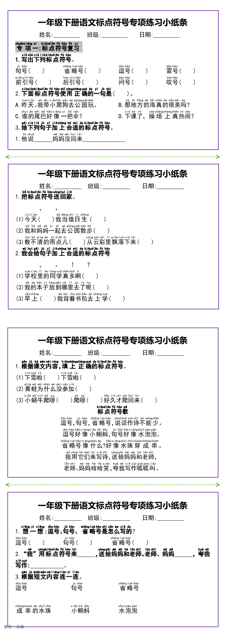 缩略图