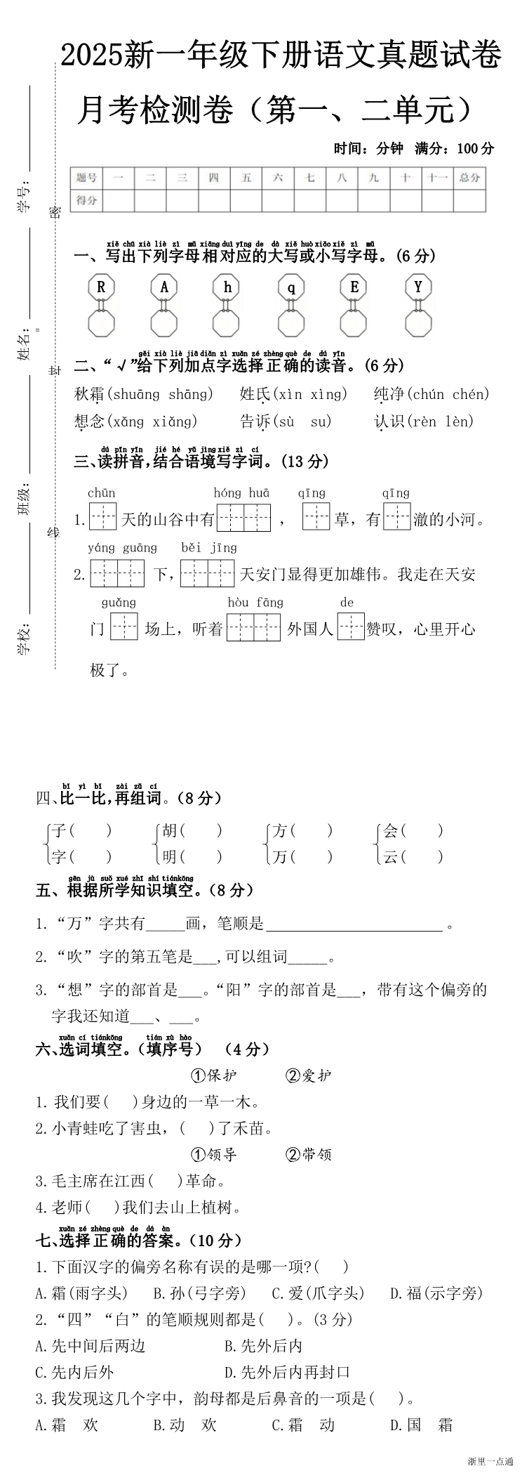 缩略图