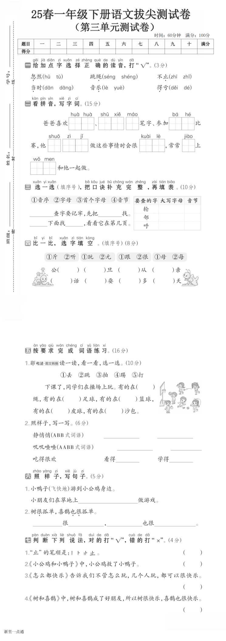 缩略图