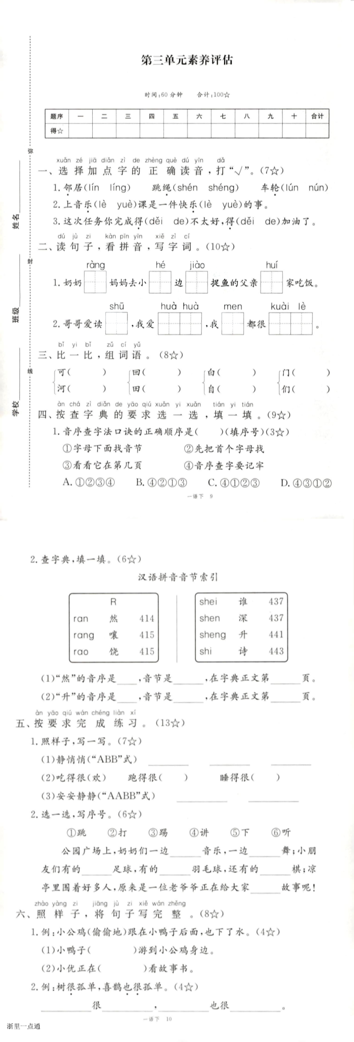 缩略图