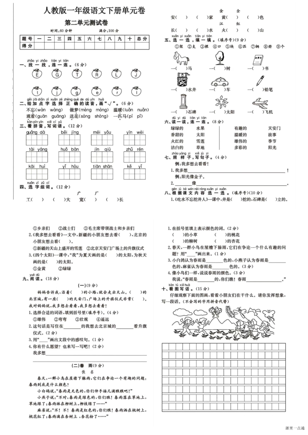 缩略图