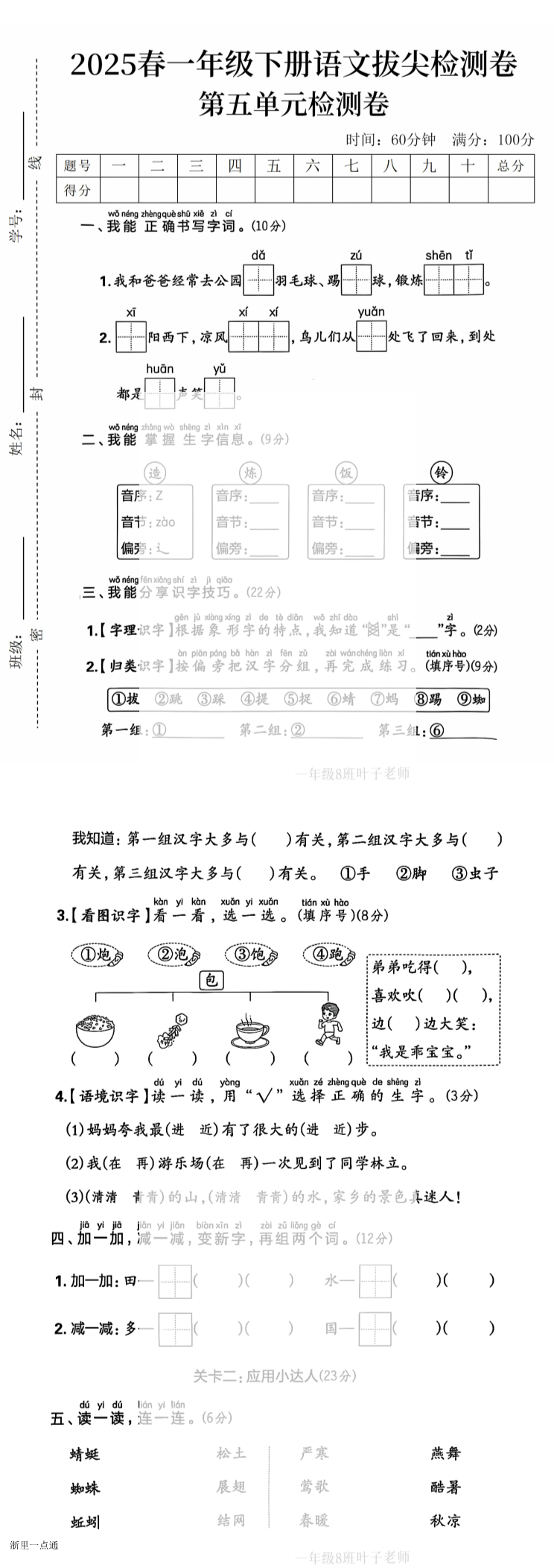 缩略图