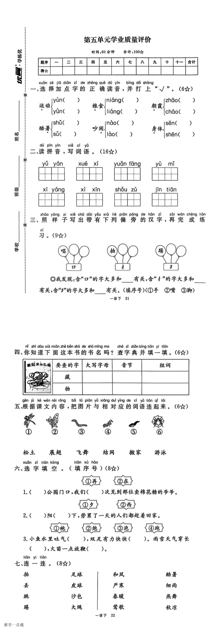 缩略图