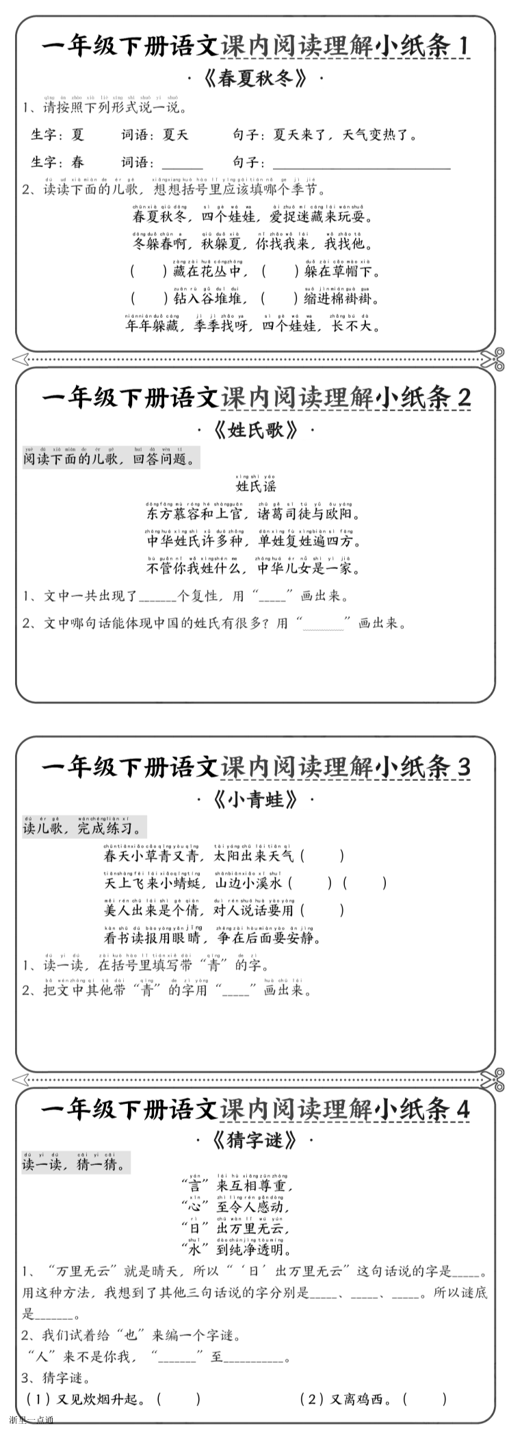 缩略图
