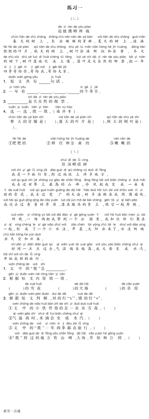 缩略图