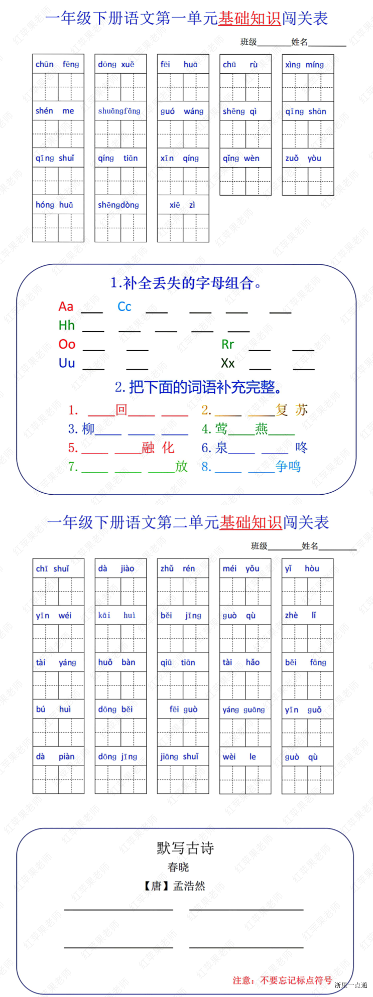 缩略图