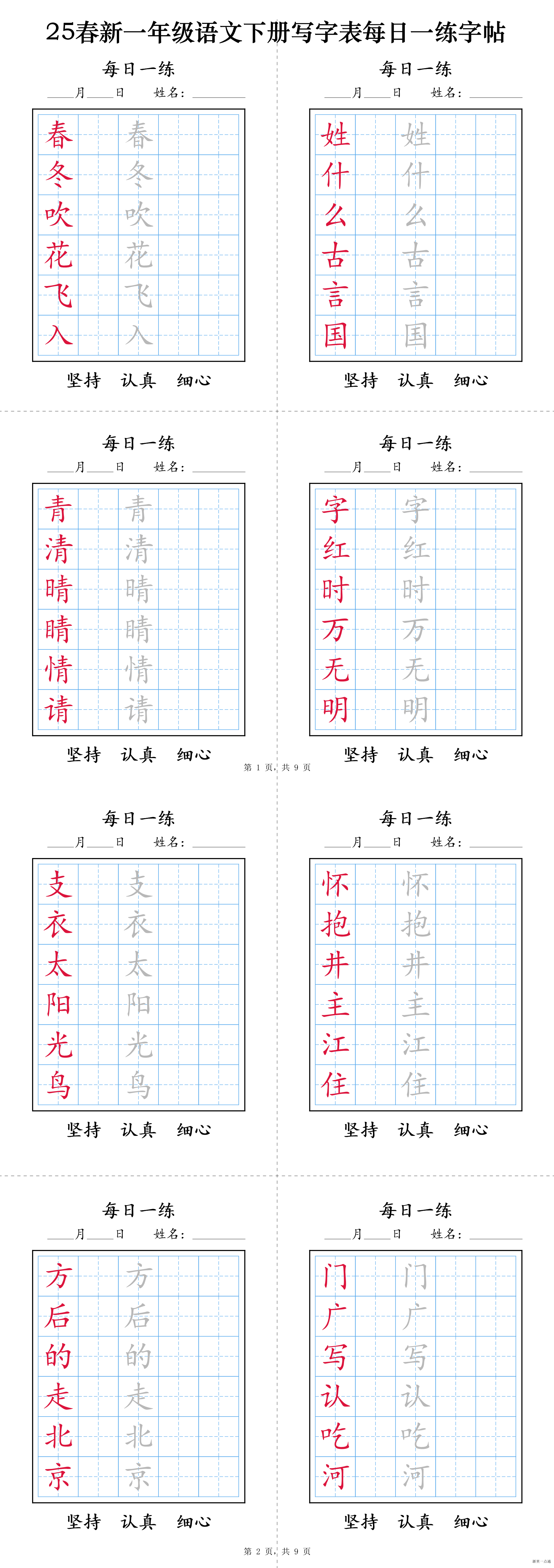 缩略图