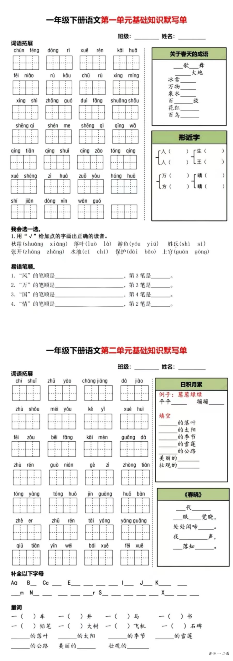 缩略图