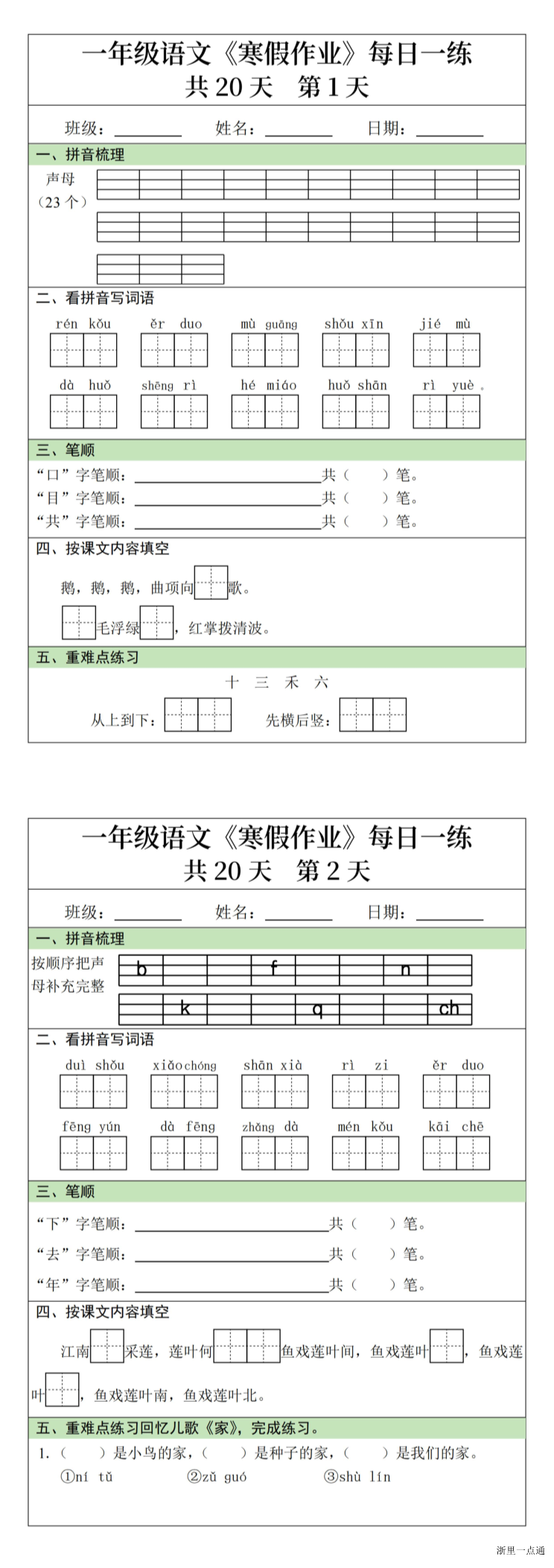 缩略图