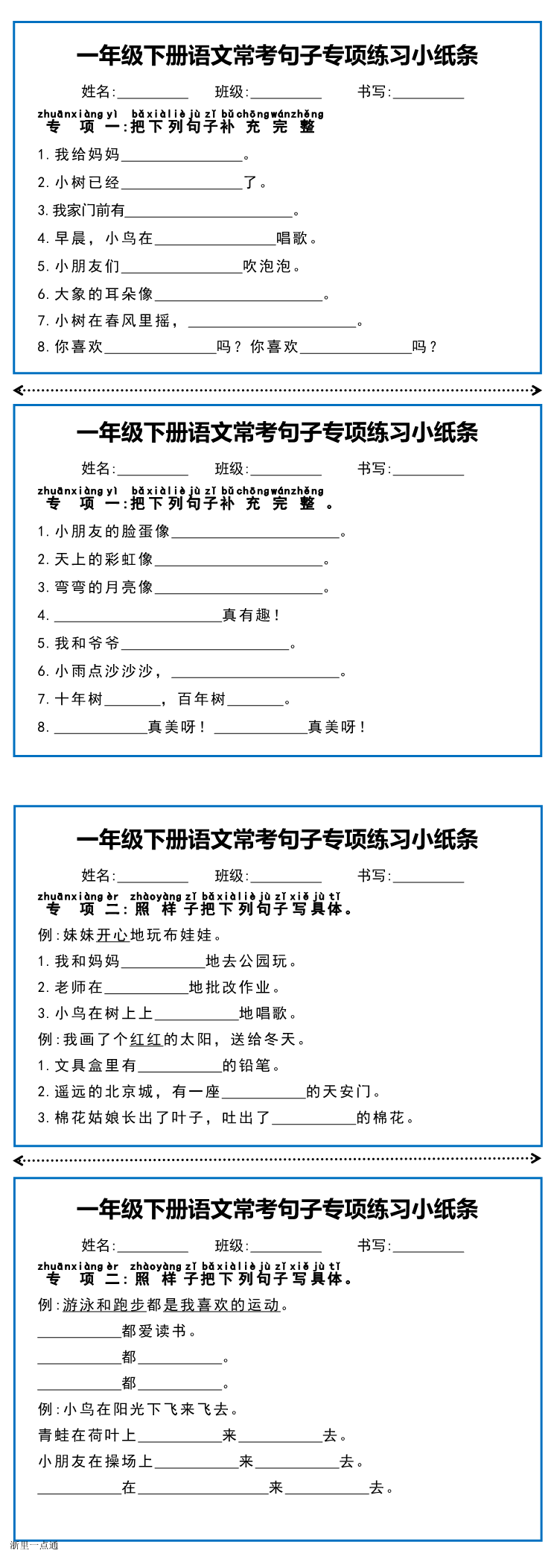 缩略图