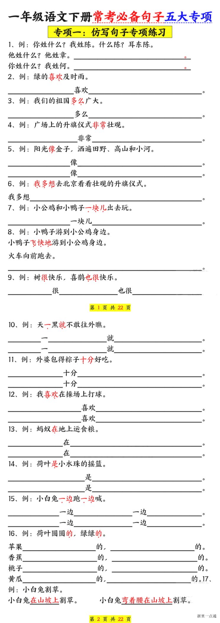 缩略图