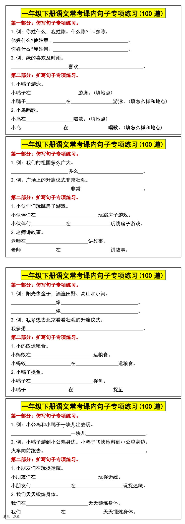 缩略图