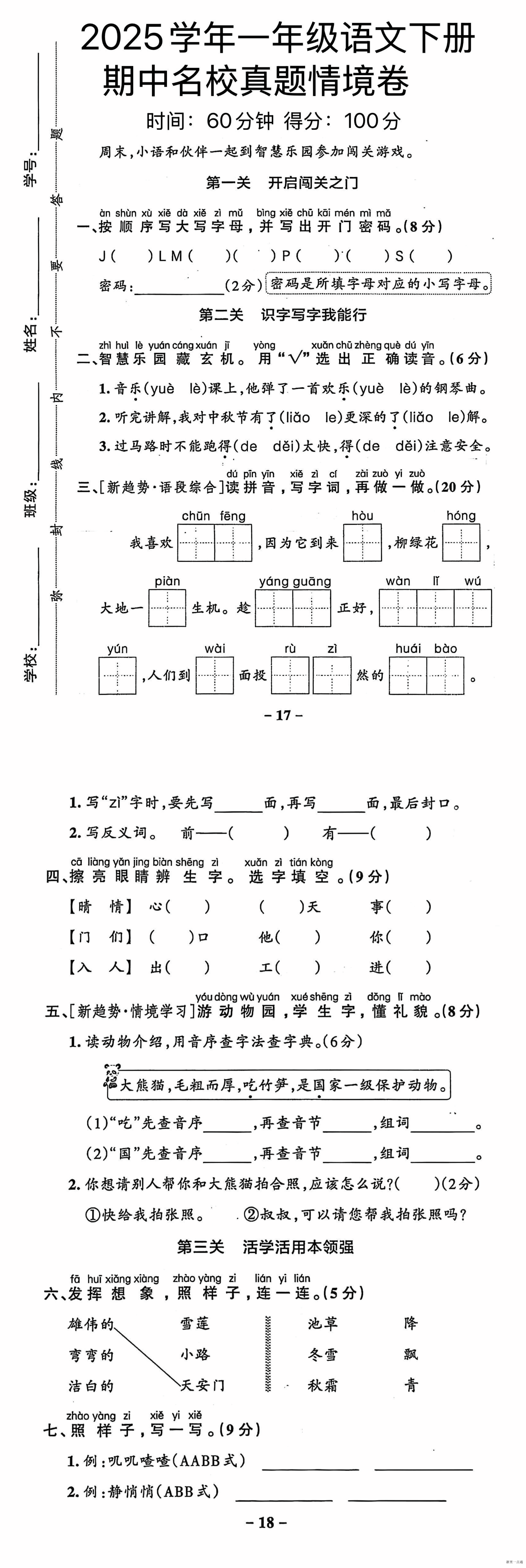 缩略图