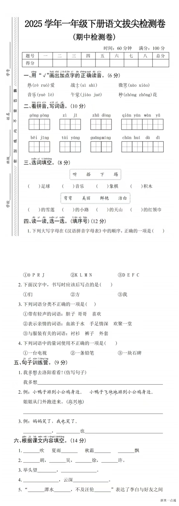 缩略图