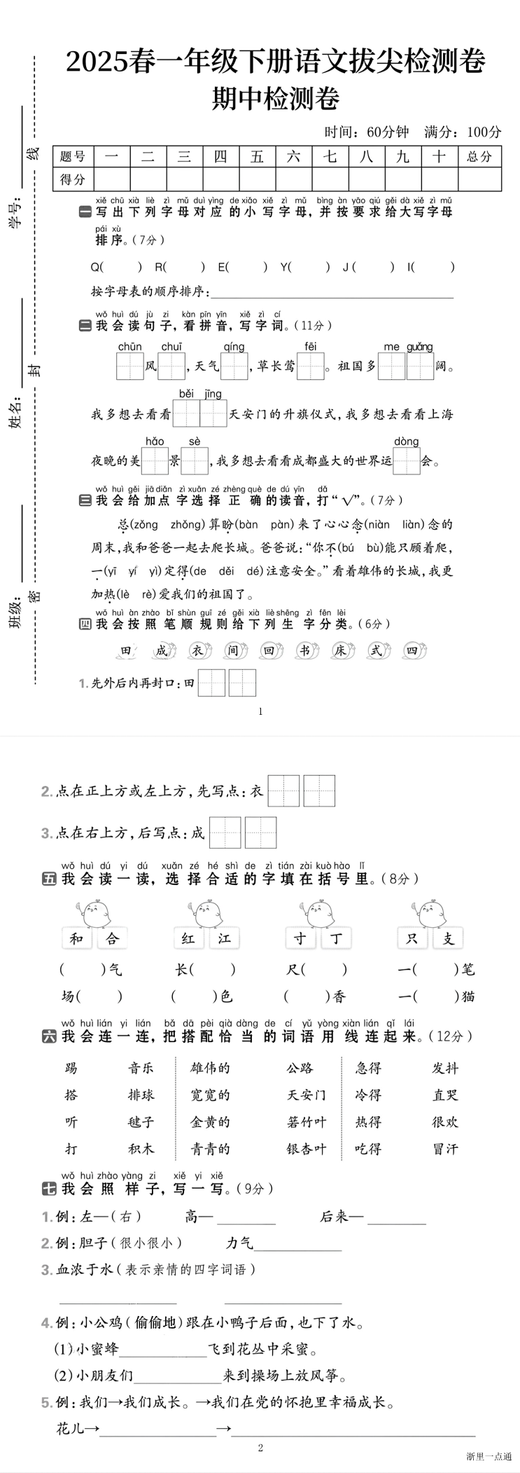 缩略图