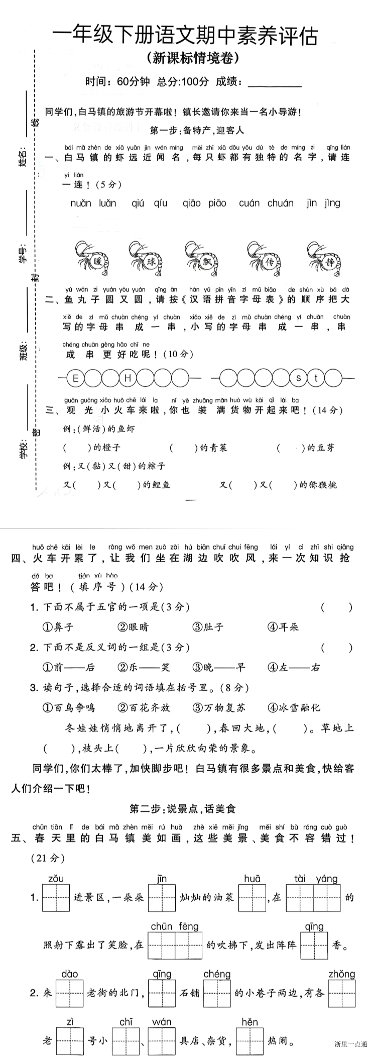 缩略图