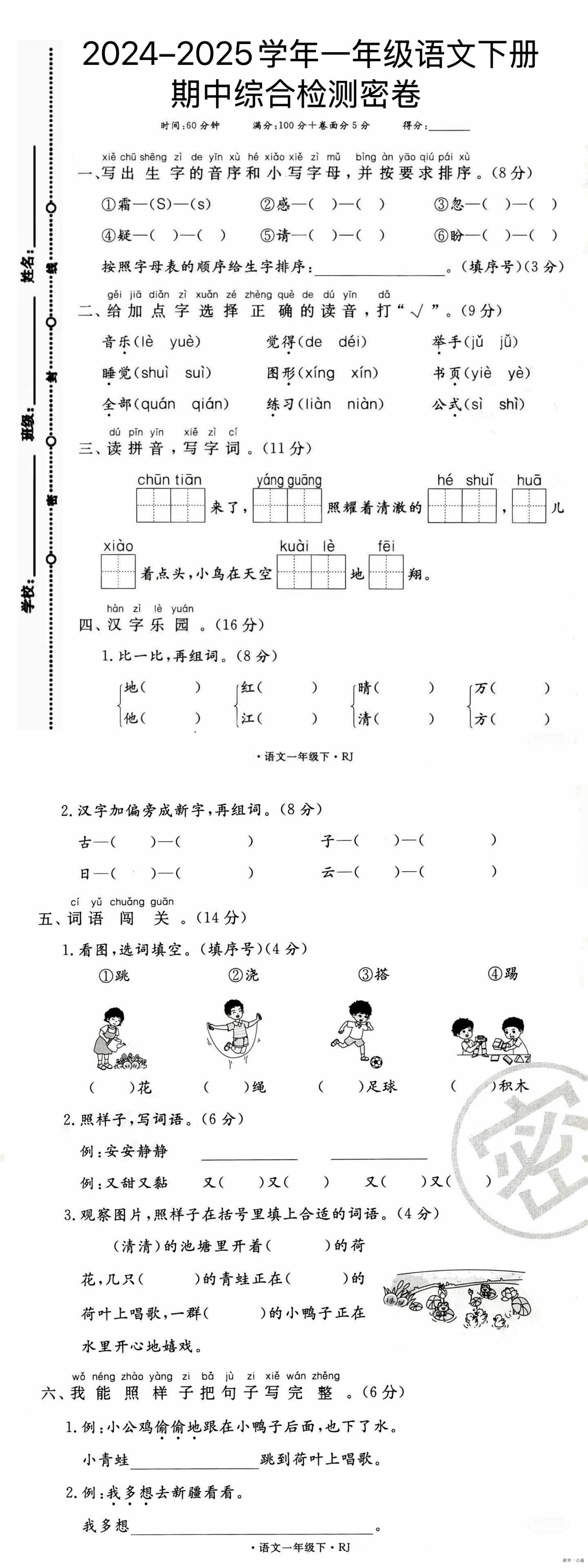 缩略图