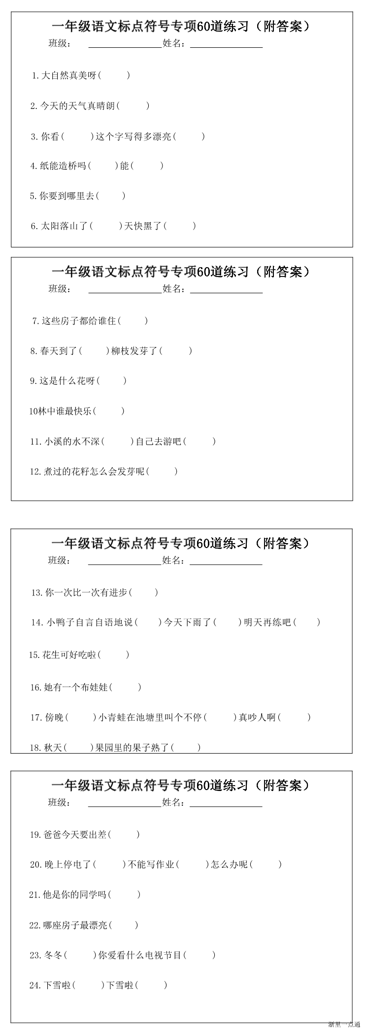 缩略图