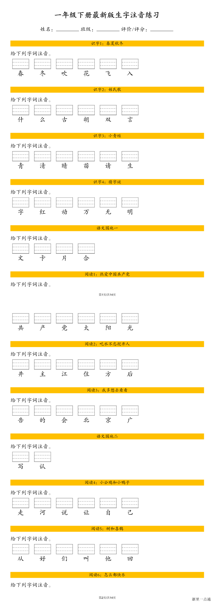 缩略图