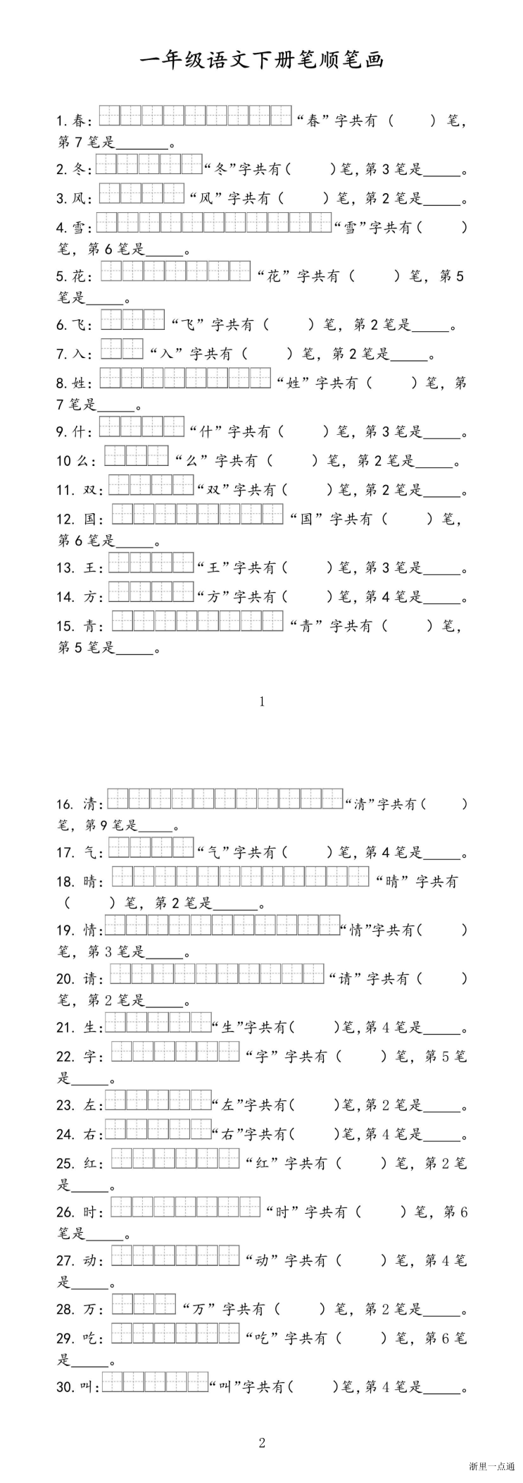 暂无预览