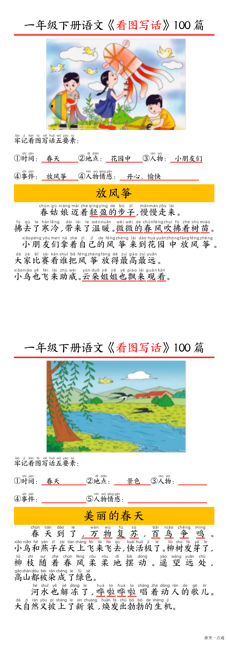 暂无预览