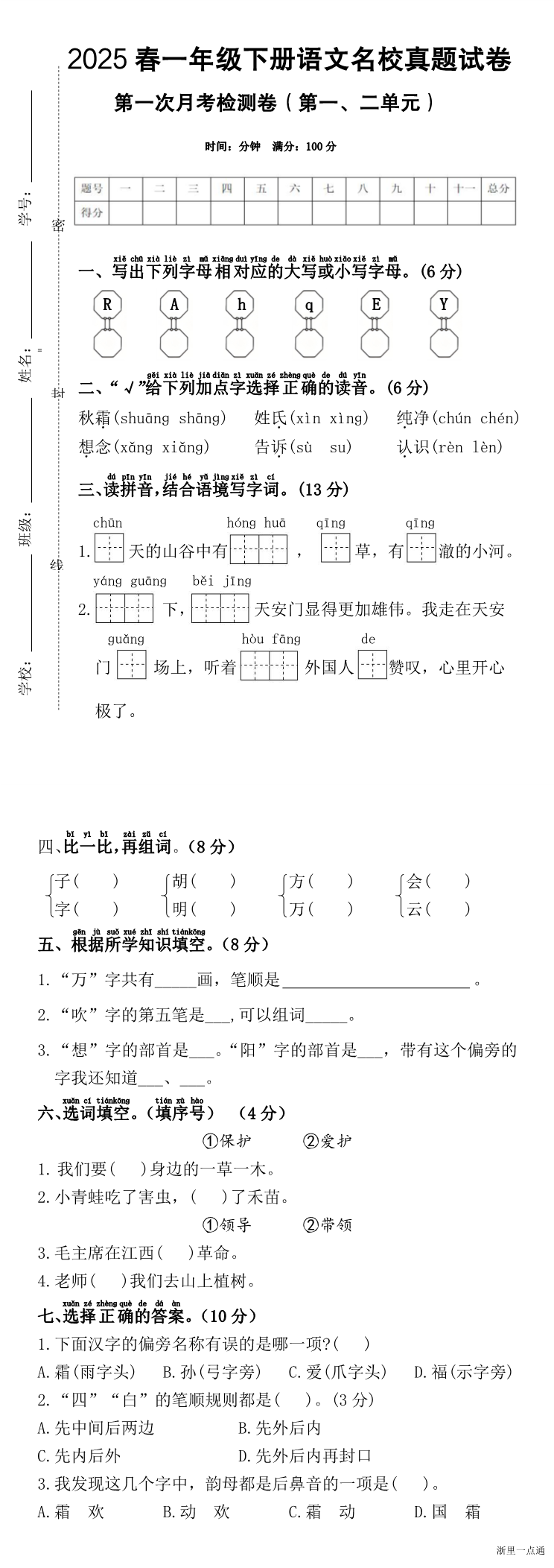 缩略图