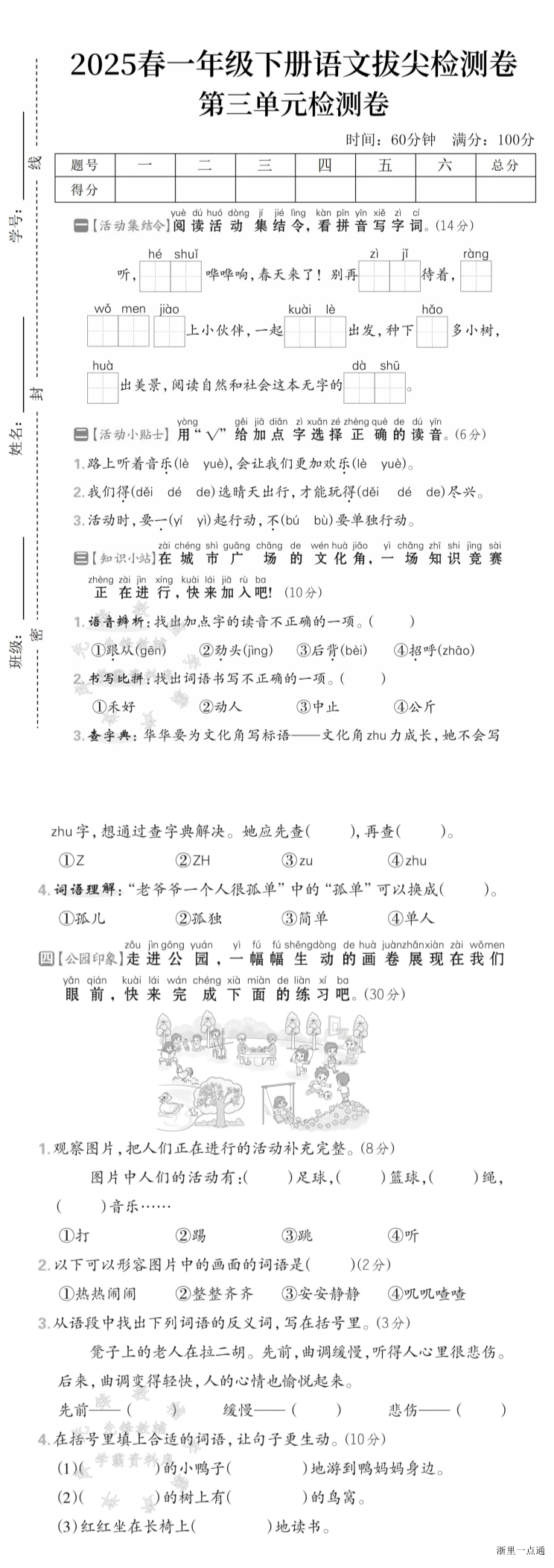 缩略图