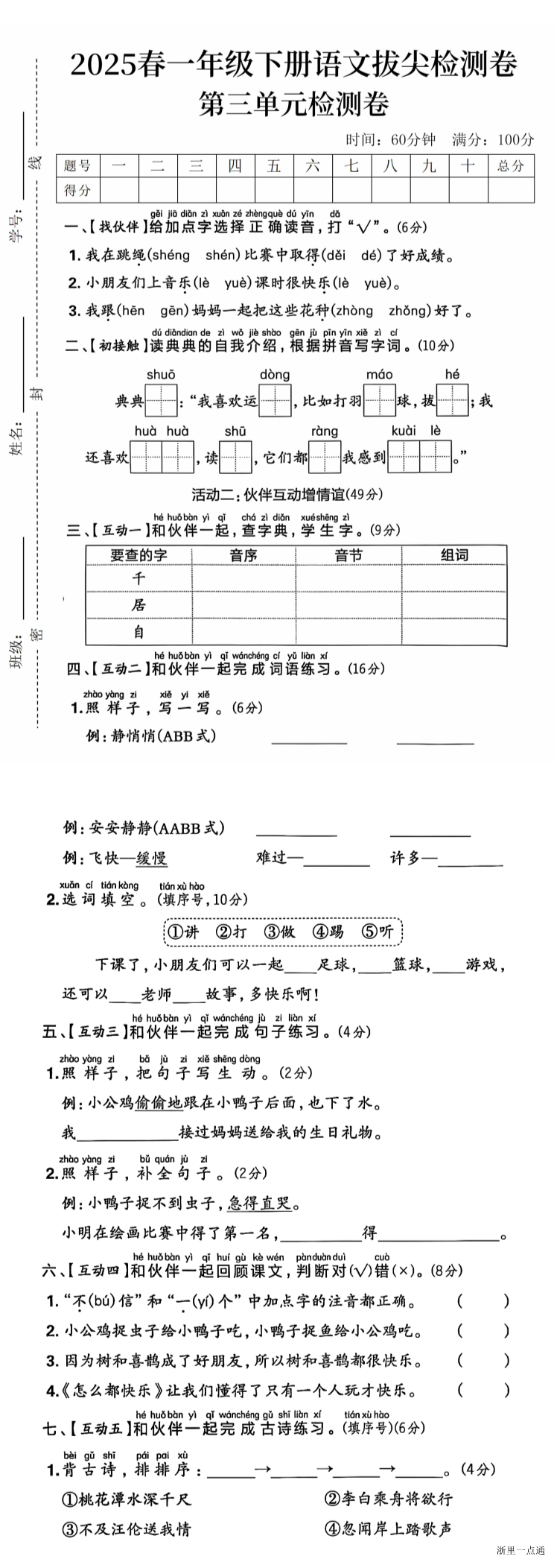 缩略图