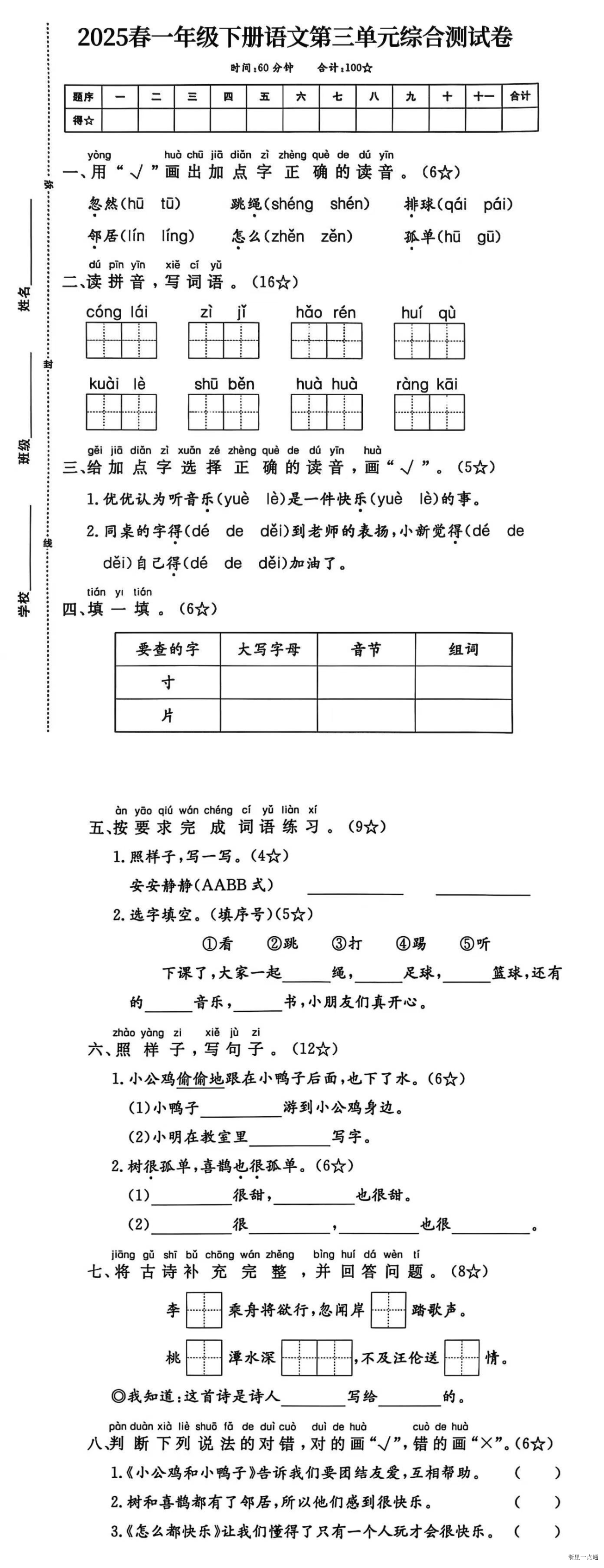 缩略图