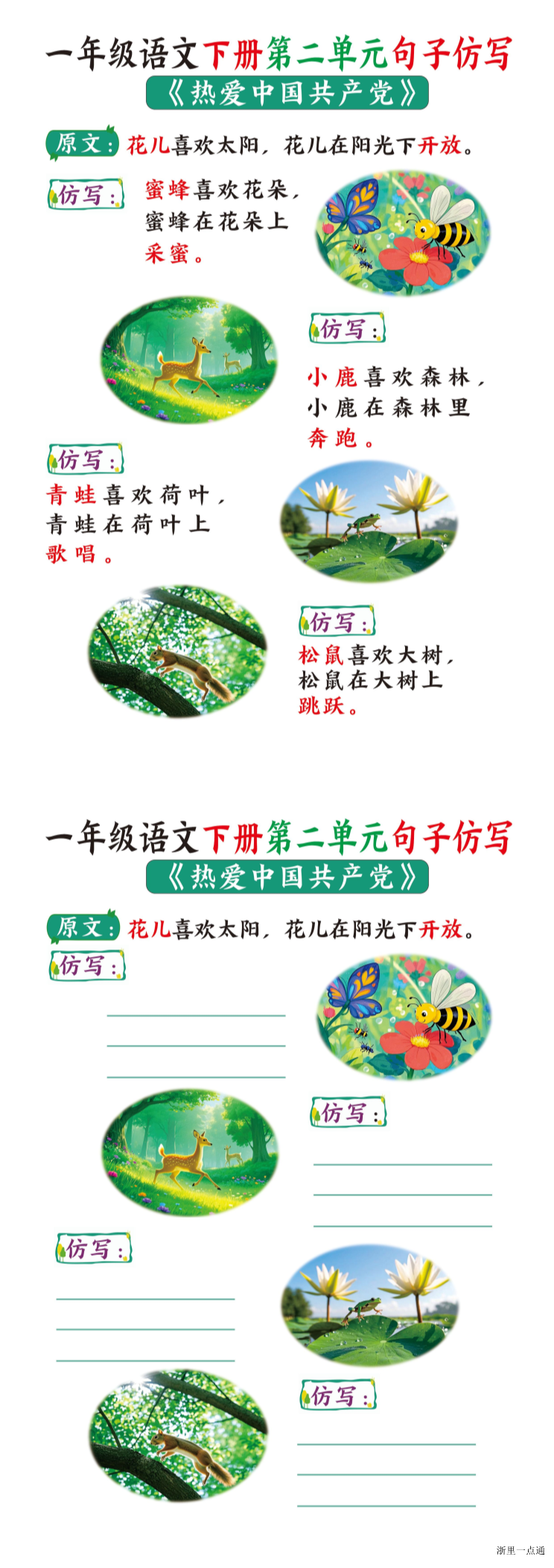 缩略图