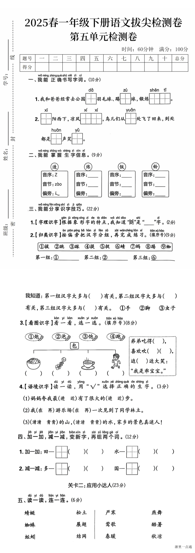 缩略图