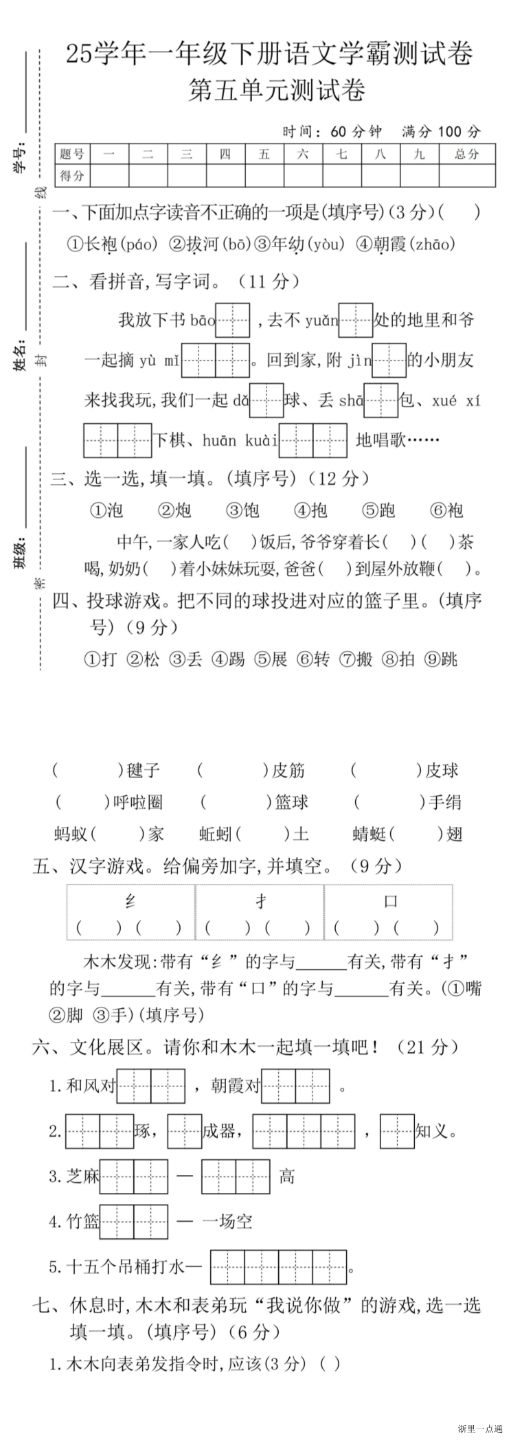 缩略图
