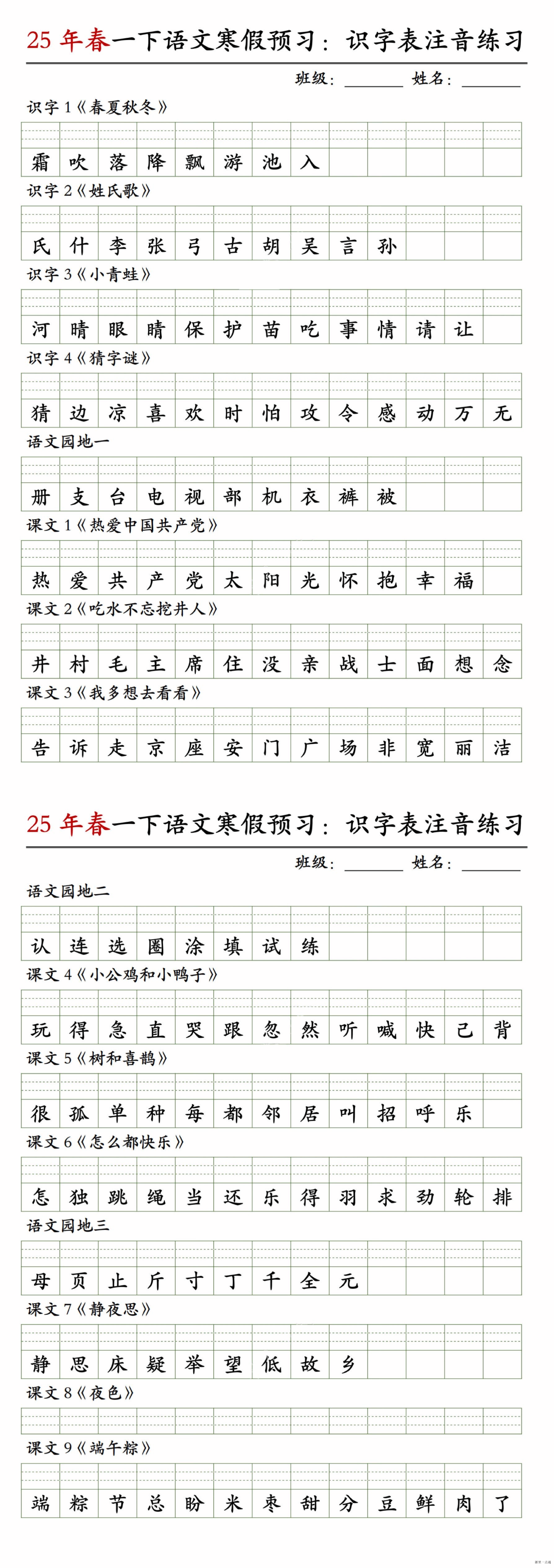 缩略图