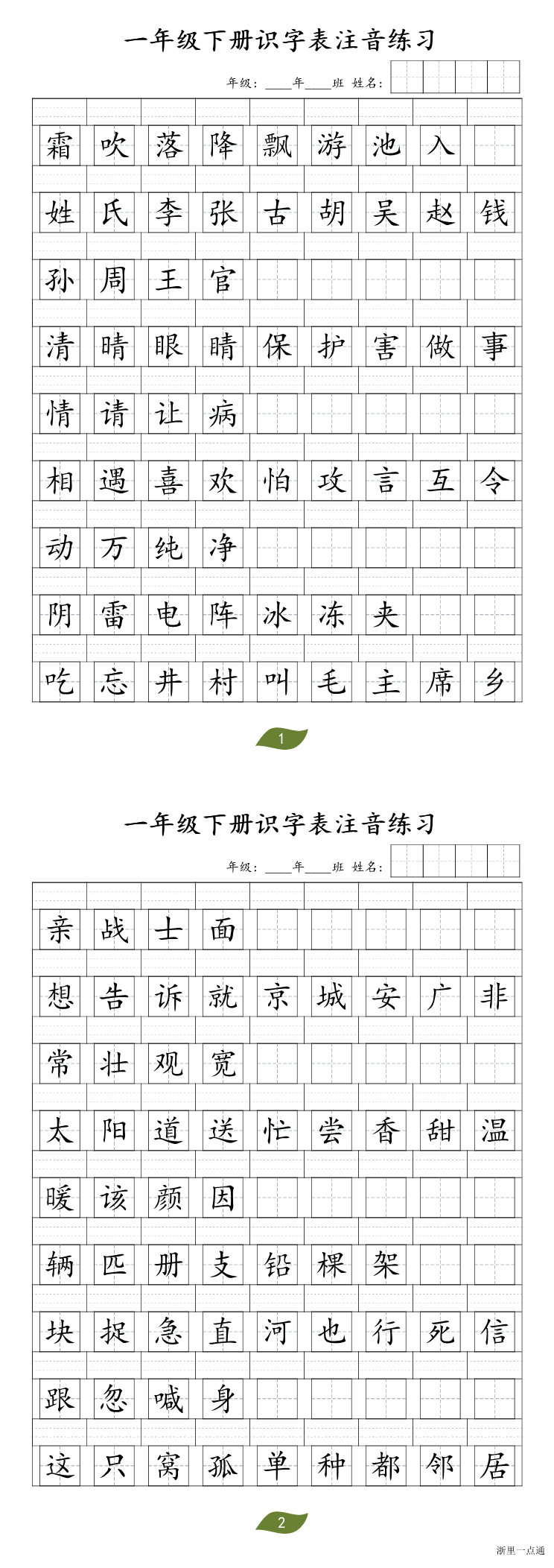 缩略图