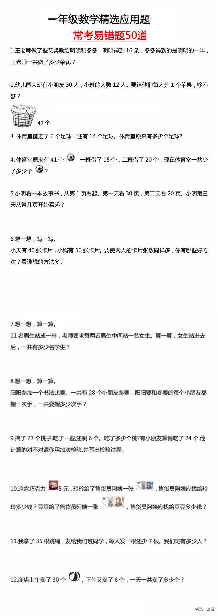 暂无预览