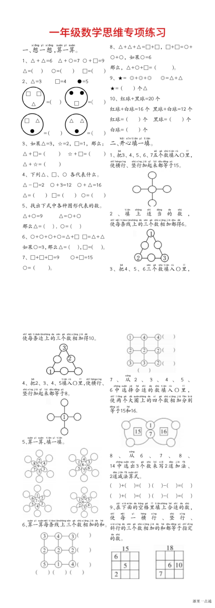 暂无预览