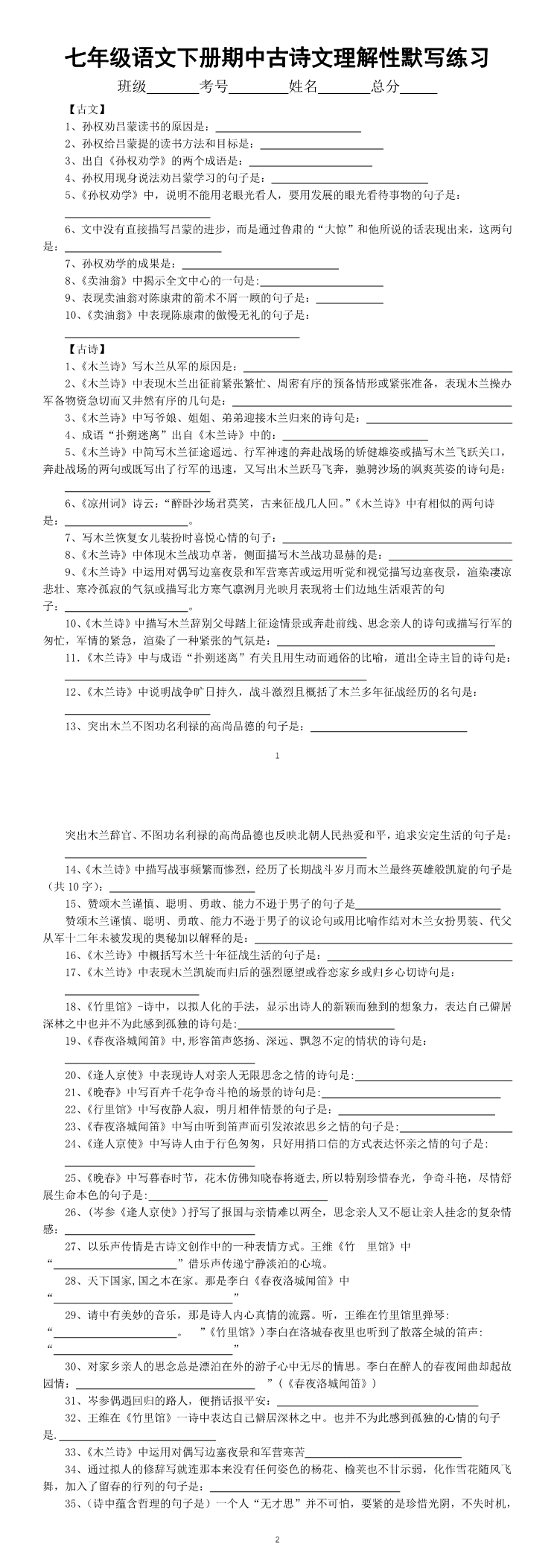 缩略图