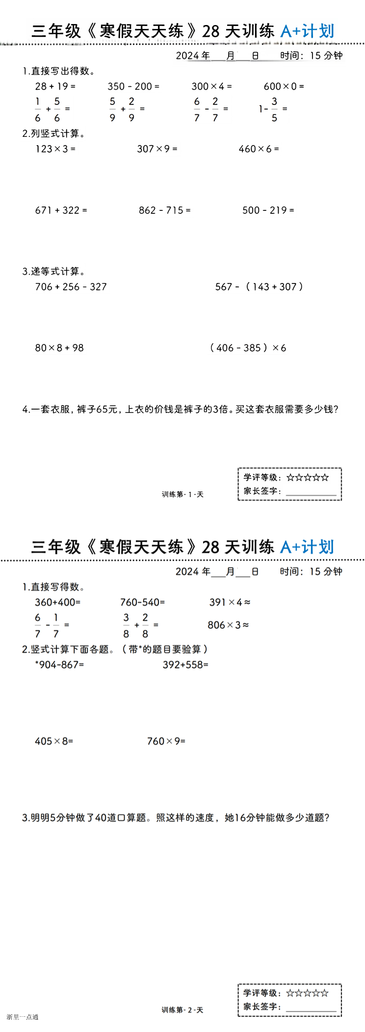 缩略图