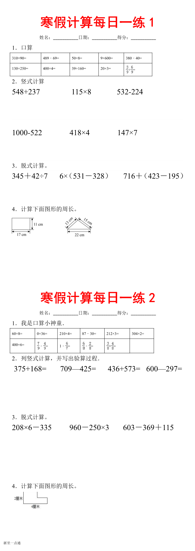 缩略图