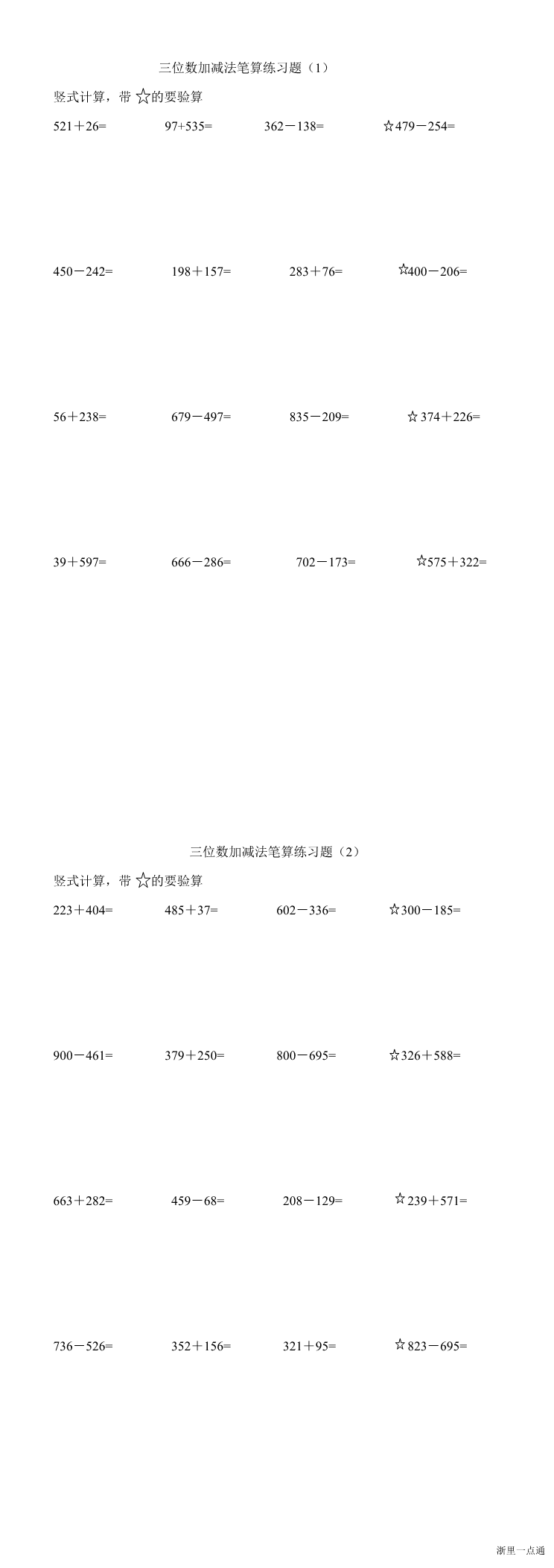 缩略图