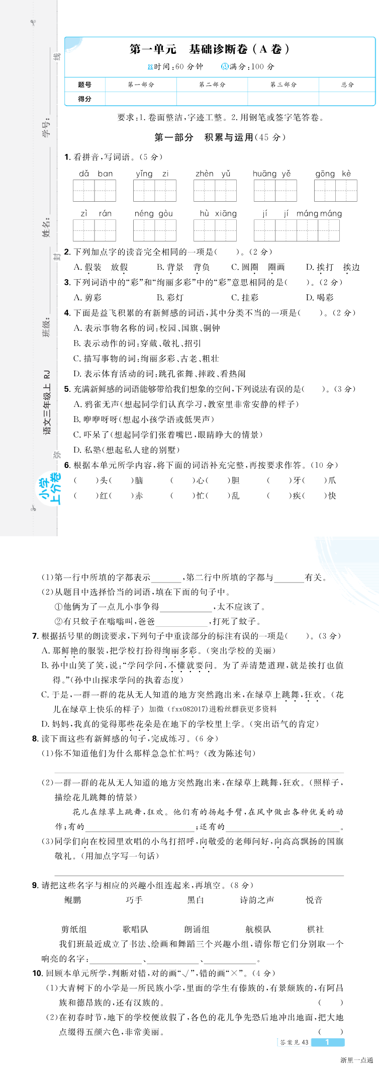 缩略图