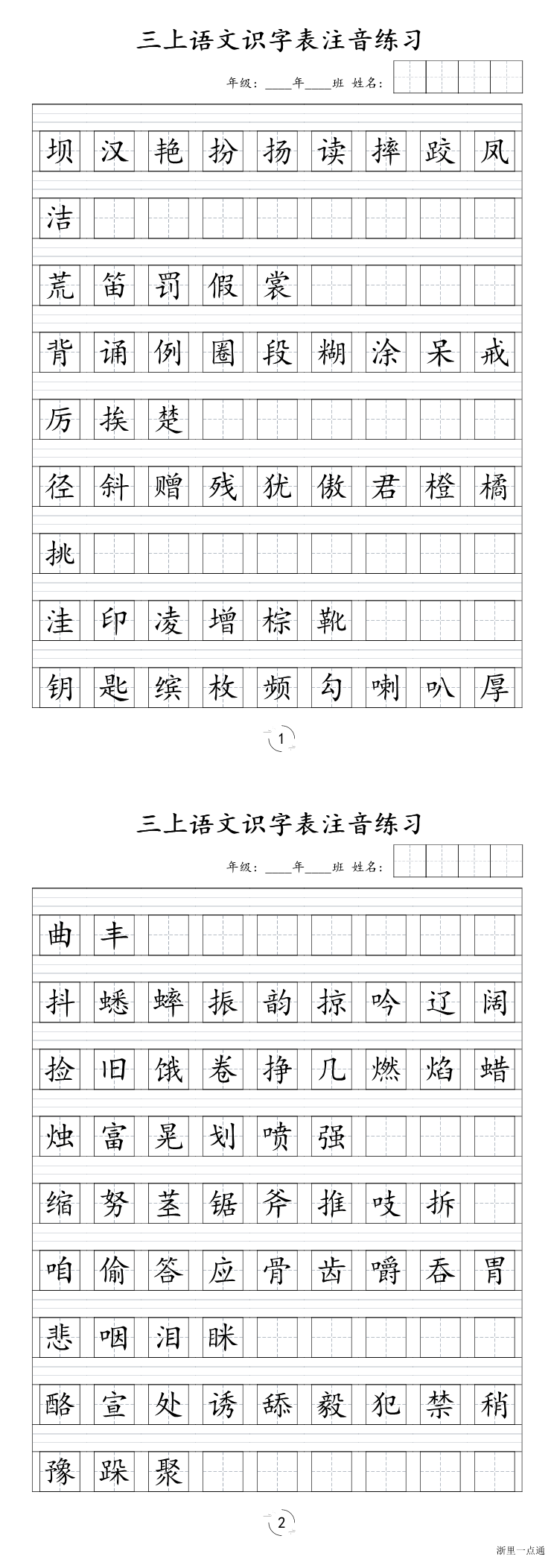 缩略图