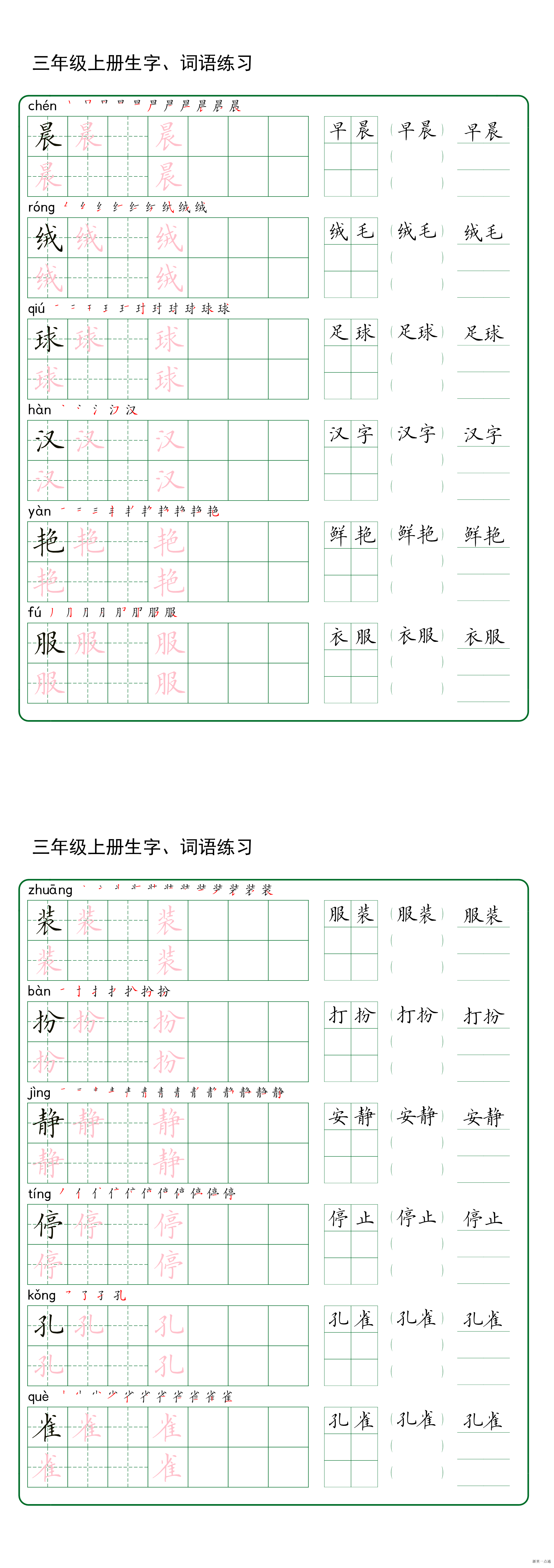 缩略图